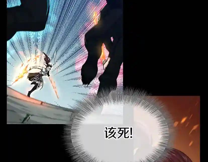 第5季第138话 为了萨尔罗斯 第164页