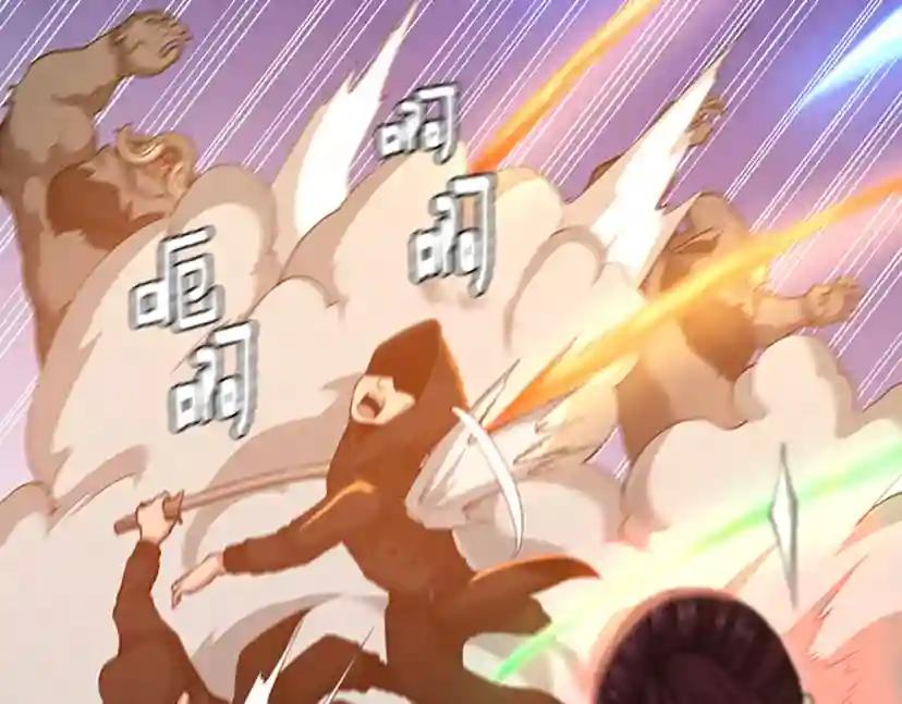第5季第138话 为了萨尔罗斯 第168页