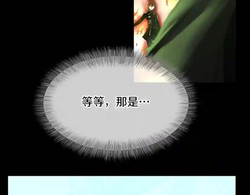 第5季第138话 为了萨尔罗斯 第190页