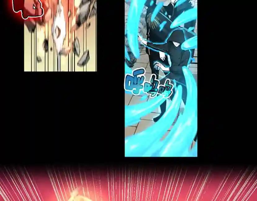 第5季第138话 为了萨尔罗斯 第205页