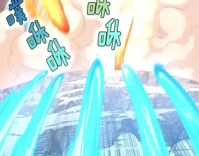 第5季第138话 为了萨尔罗斯 第208页