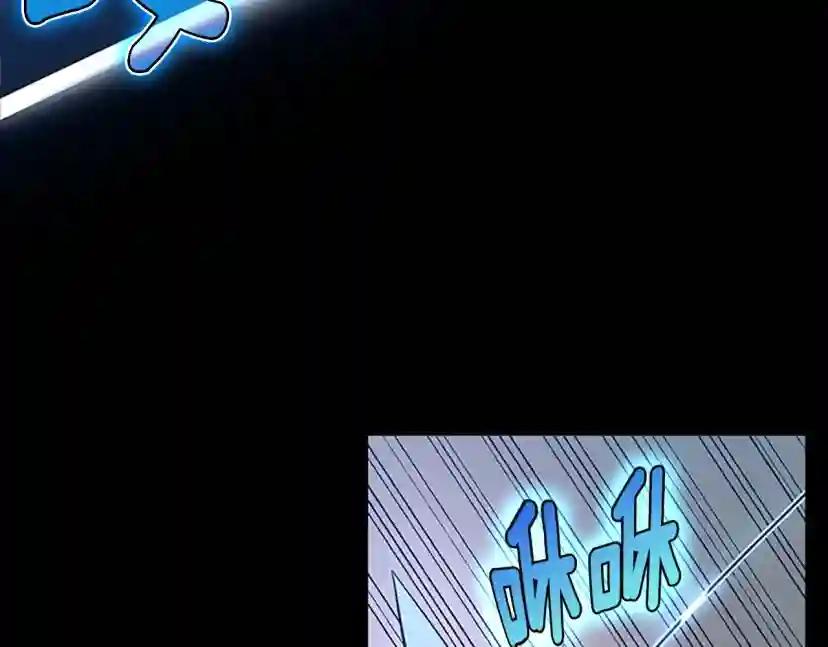 第5季第138话 为了萨尔罗斯 第215页
