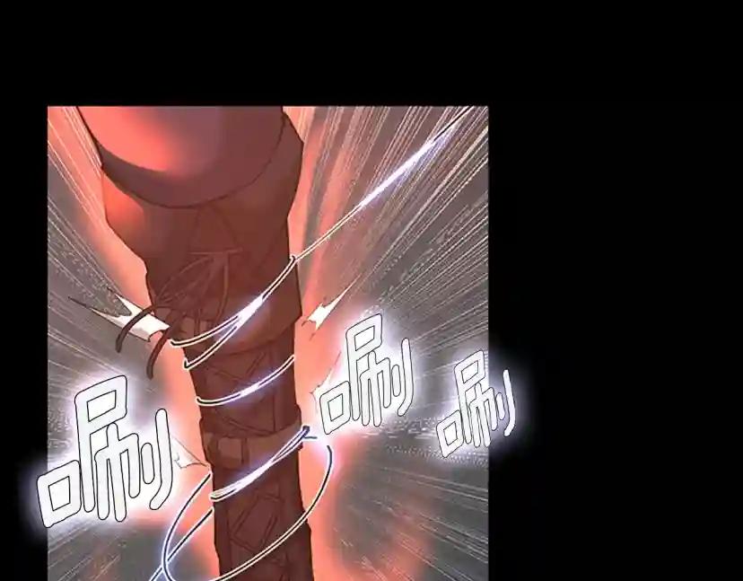 第5季第138话 为了萨尔罗斯 第218页
