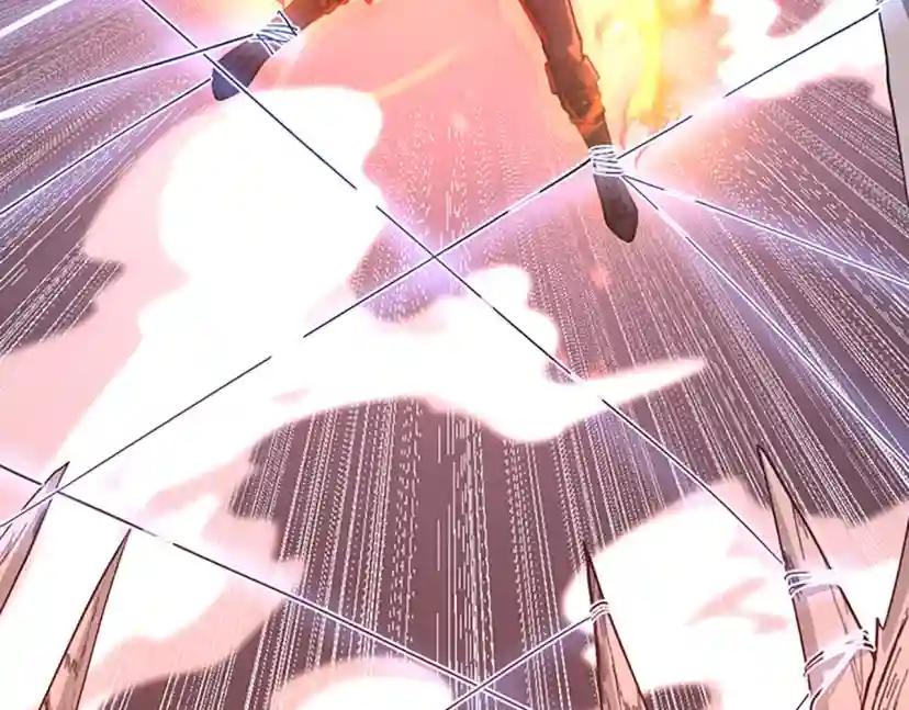 第5季第138话 为了萨尔罗斯 第221页