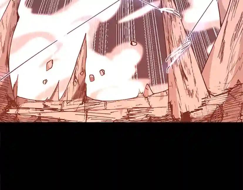 第5季第138话 为了萨尔罗斯 第222页