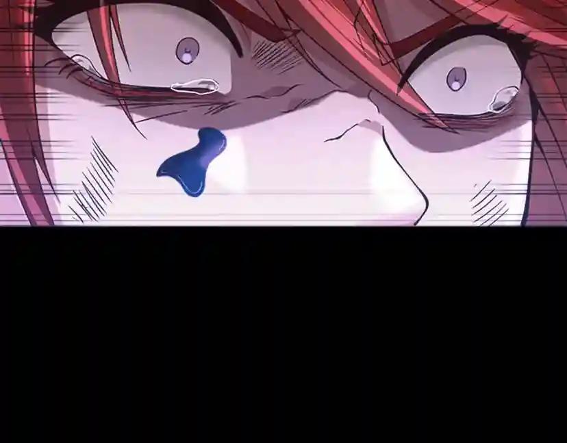 第5季第138话 为了萨尔罗斯 第226页