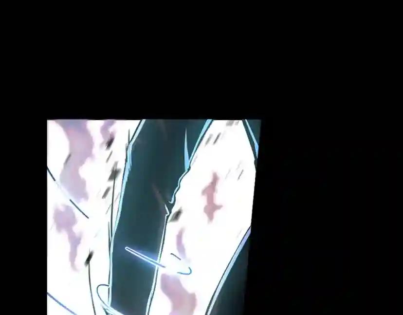 第5季第138话 为了萨尔罗斯 第227页