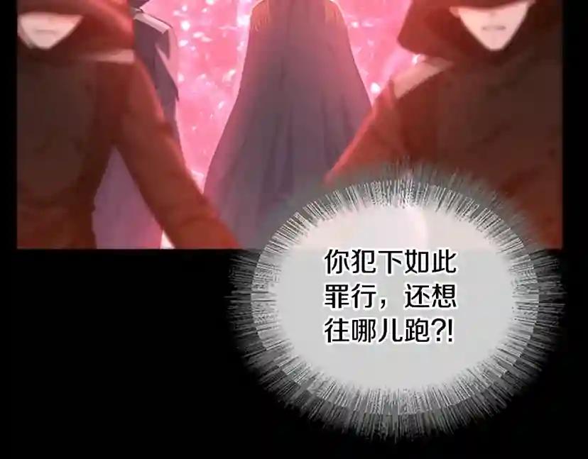 第5季第138话 为了萨尔罗斯 第230页