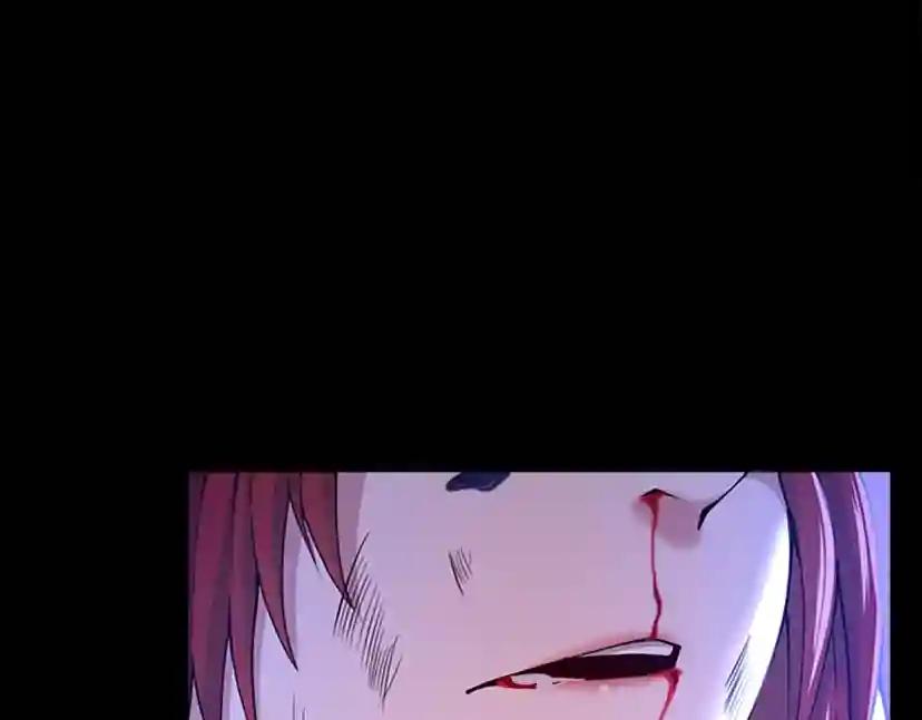 第5季第138话 为了萨尔罗斯 第238页