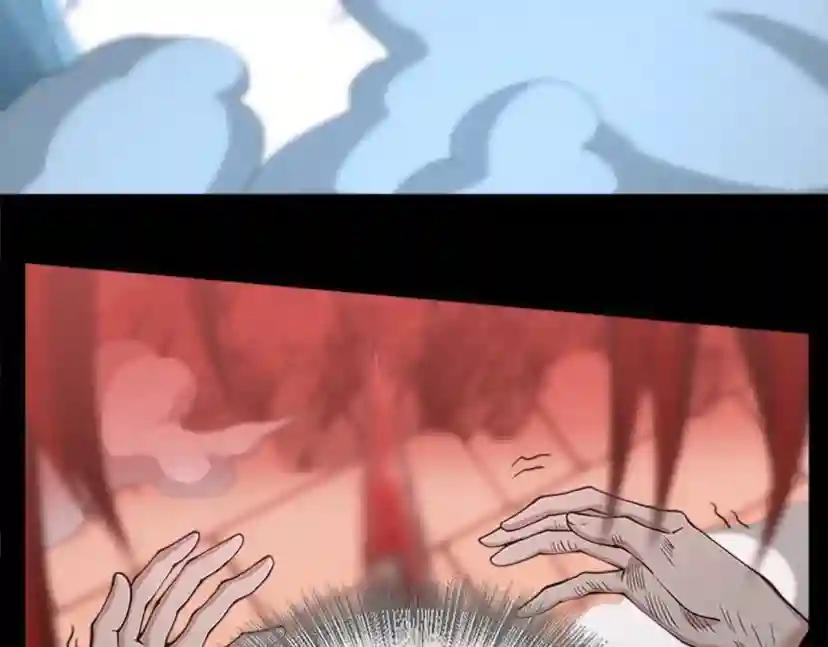 第5季第138话 为了萨尔罗斯 第244页