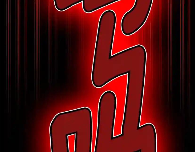 第5季第138话 为了萨尔罗斯 第253页