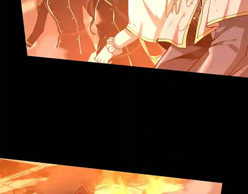 第5季第138话 为了萨尔罗斯 第256页