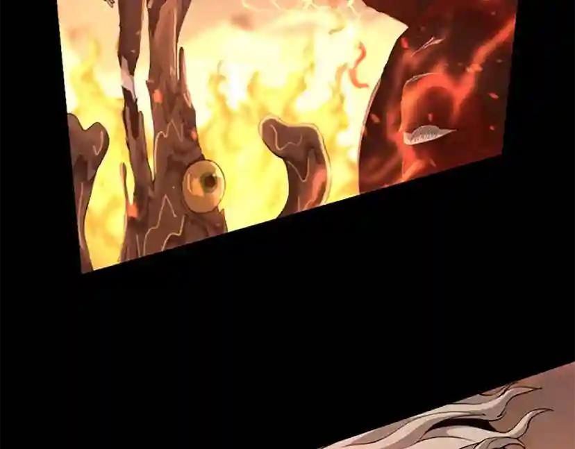 第5季第138话 为了萨尔罗斯 第259页
