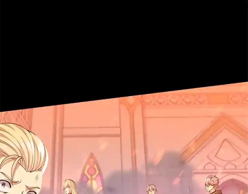 第5季第138话 为了萨尔罗斯 第262页