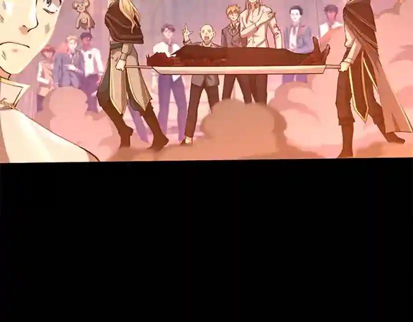 第5季第138话 为了萨尔罗斯 第263页