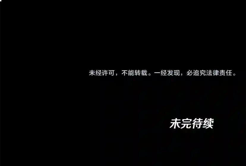 第5季第138话 为了萨尔罗斯 第275页