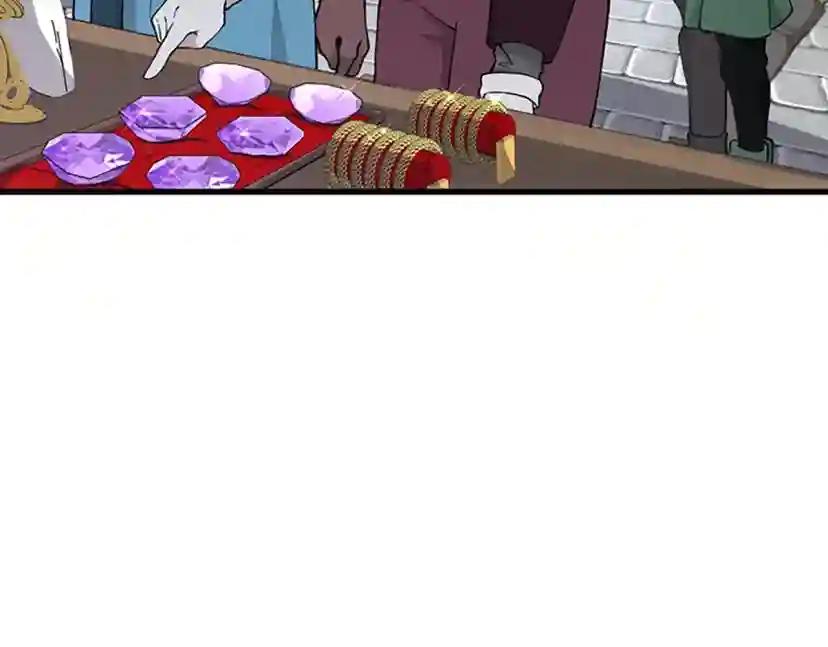 第4季第121话 破旧商店 第6页