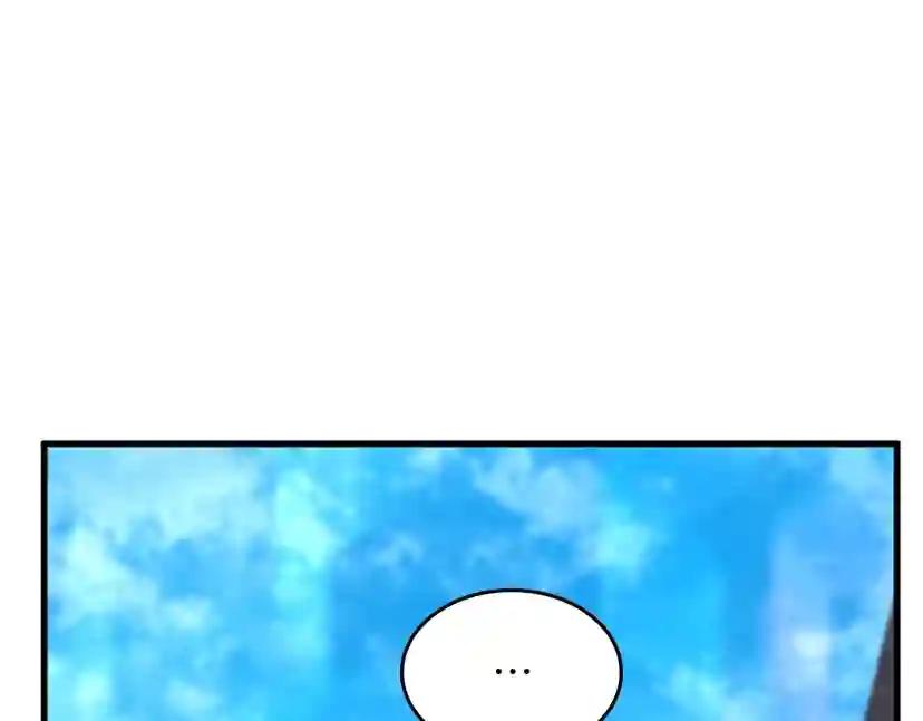 第4季第121话 破旧商店 第9页