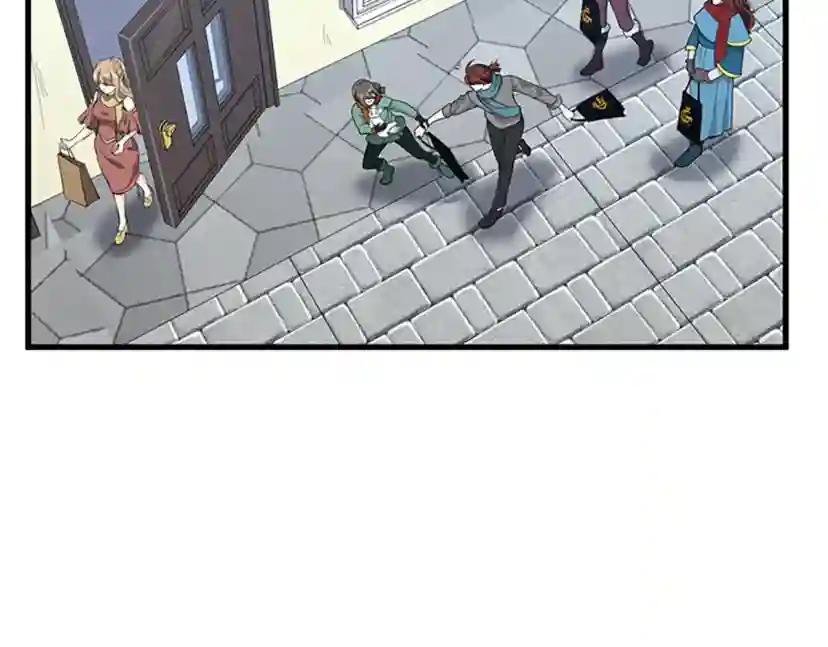 第4季第121话 破旧商店 第13页