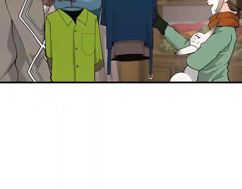 第4季第121话 破旧商店 第15页