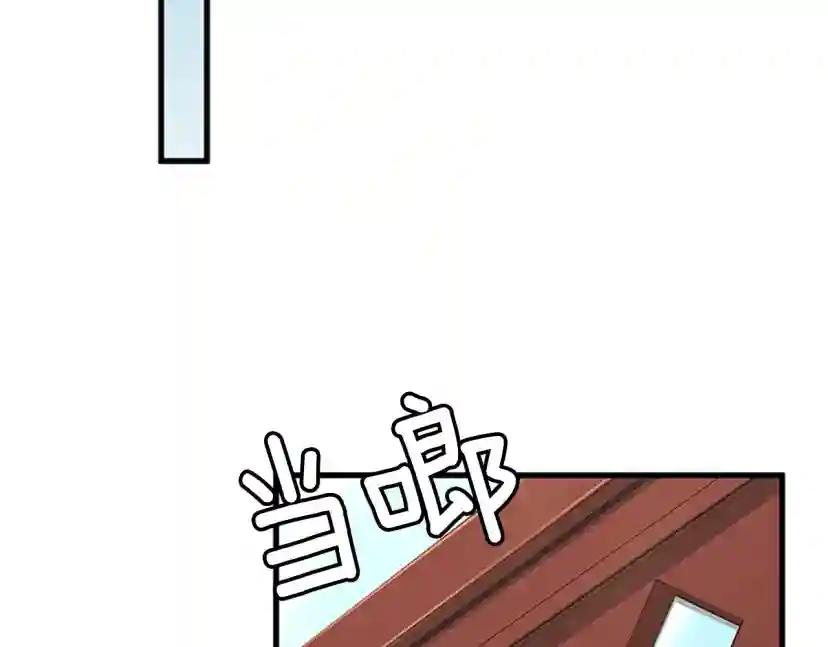 第4季第121话 破旧商店 第19页