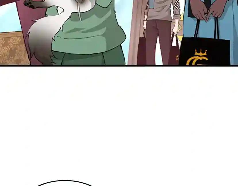 第4季第121话 破旧商店 第32页