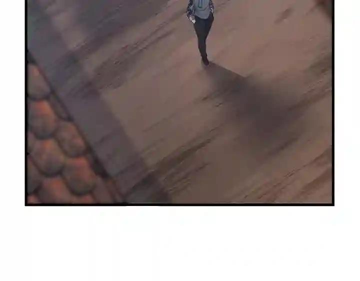 第4季第121话 破旧商店 第53页