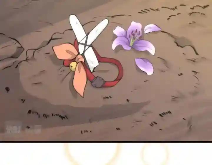 第4季第121话 破旧商店 第61页