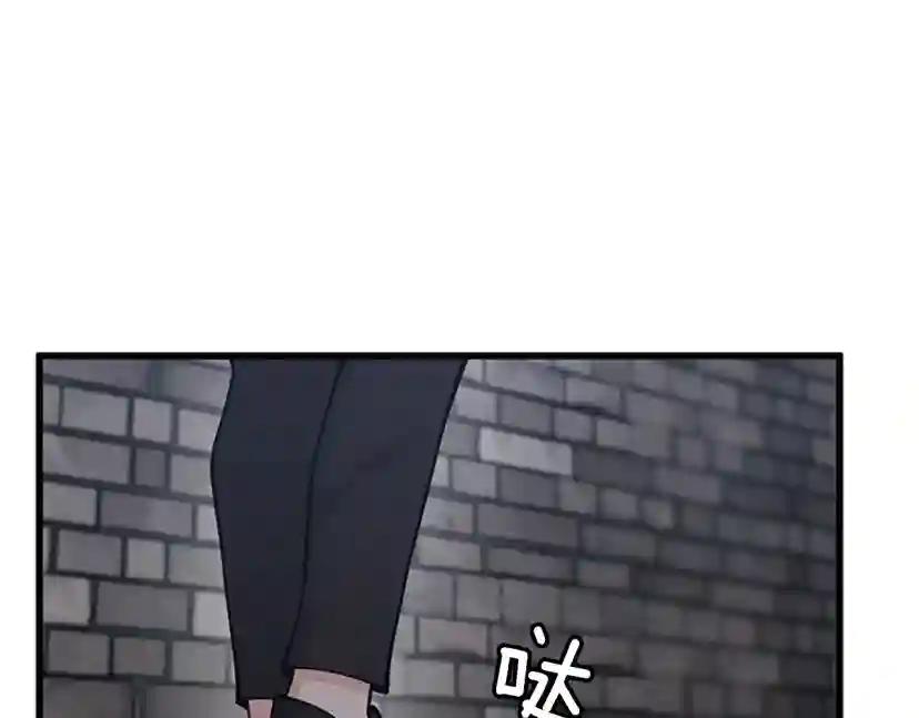 第4季第121话 破旧商店 第85页