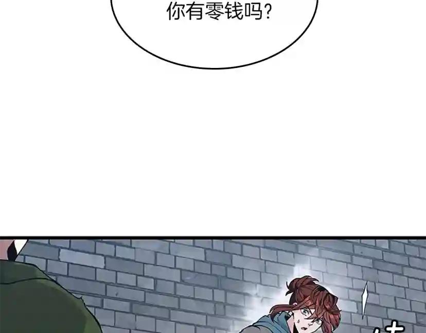 第4季第121话 破旧商店 第87页