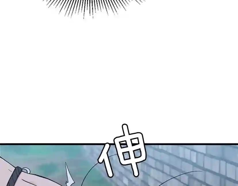 第4季第121话 破旧商店 第98页