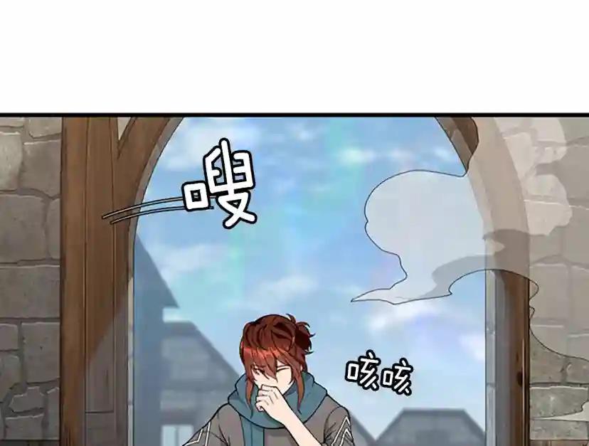 第4季第121话 破旧商店 第119页