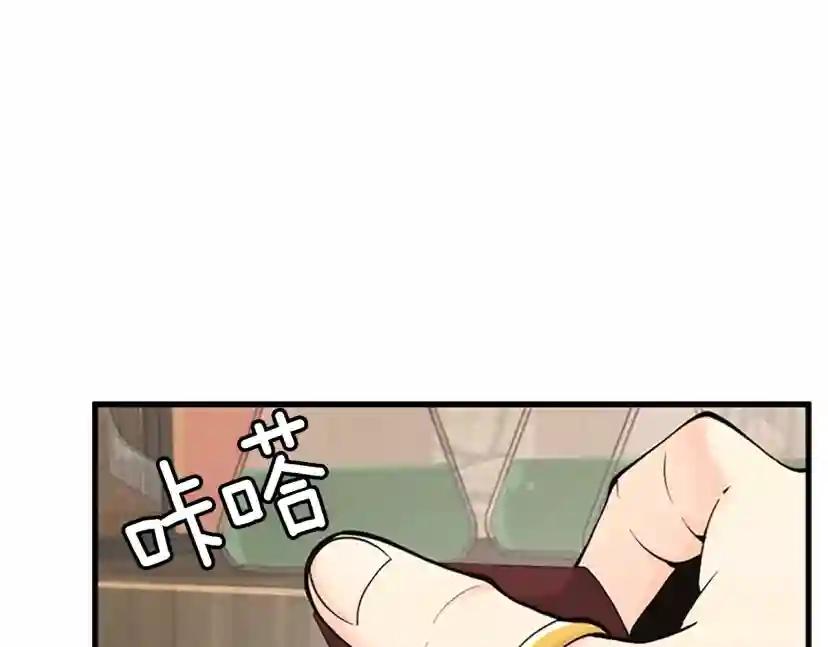 第4季第121话 破旧商店 第156页