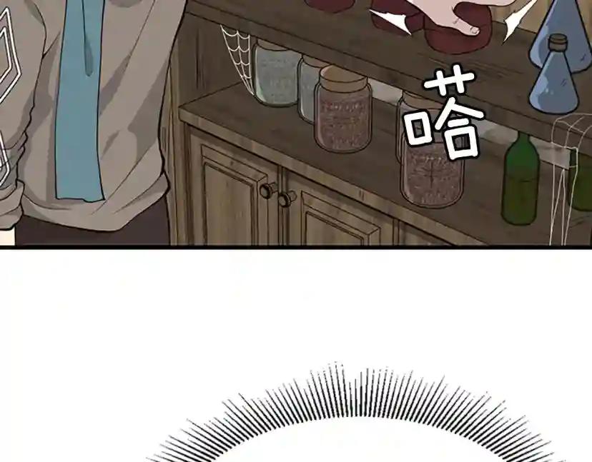 第4季第121话 破旧商店 第164页