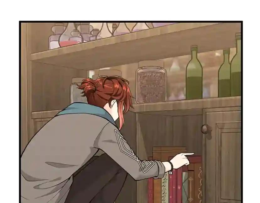 第4季第121话 破旧商店 第168页