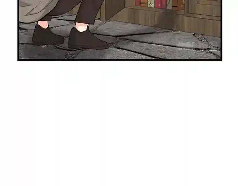 第4季第121话 破旧商店 第169页