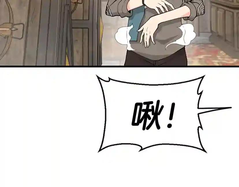 第4季第121话 破旧商店 第173页