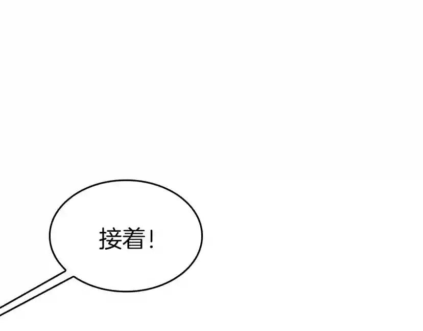 第4季第121话 破旧商店 第197页
