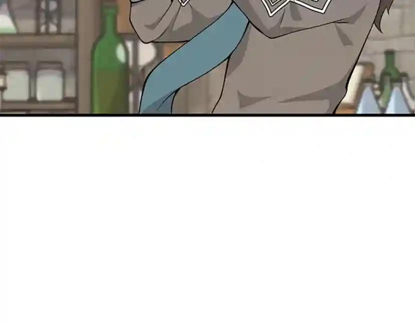 第4季第121话 破旧商店 第199页