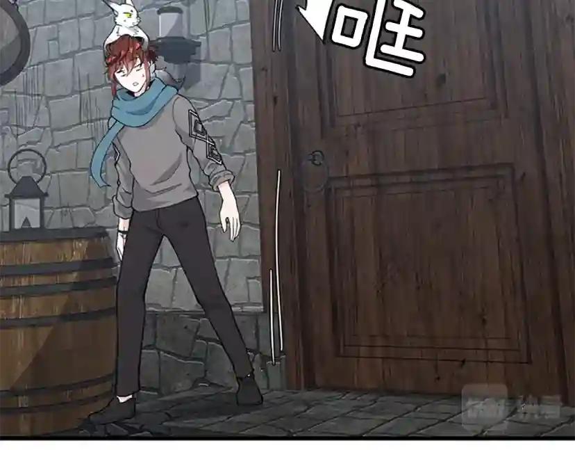 第4季第121话 破旧商店 第207页