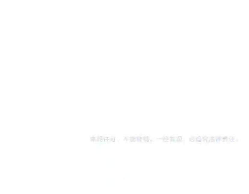第4季第121话 破旧商店 第244页