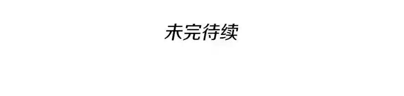 第4季第121话 破旧商店 第245页