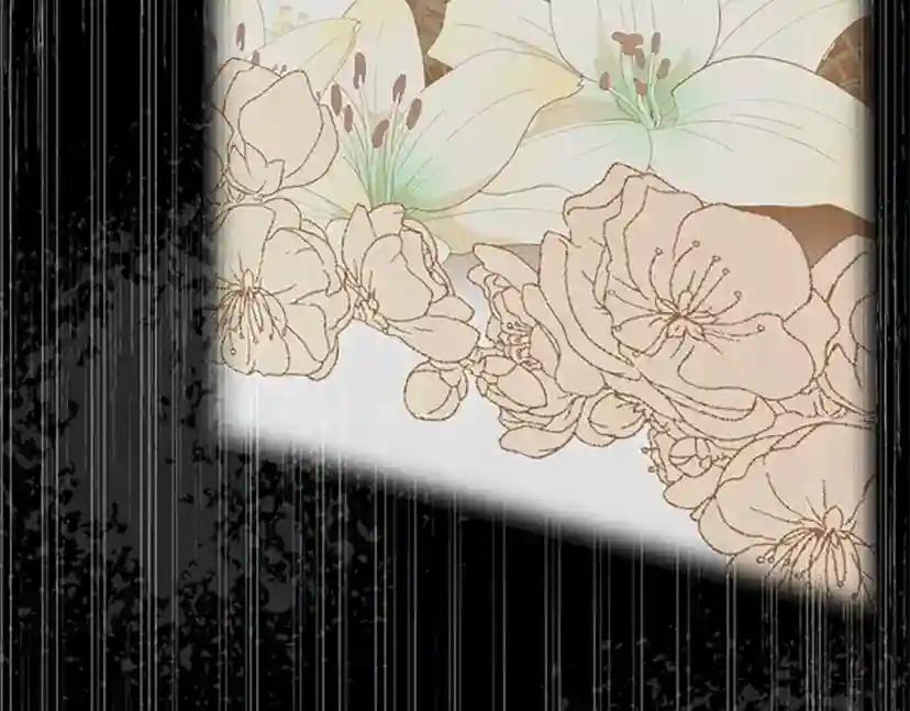 第5季第126话 阿修罗 第5页