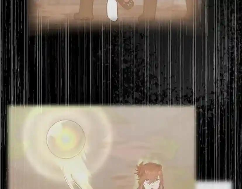 第5季第126话 阿修罗 第11页