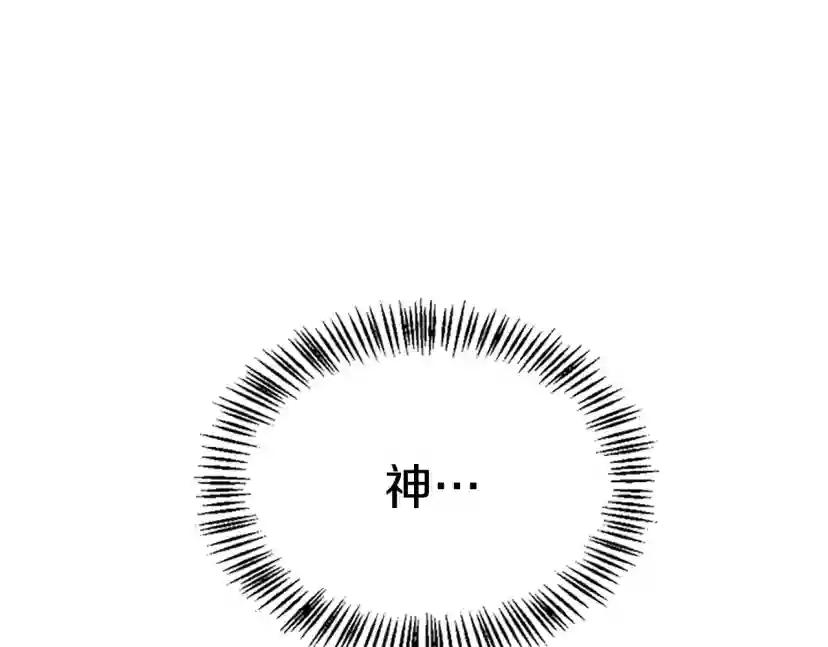 第5季第126话 阿修罗 第27页