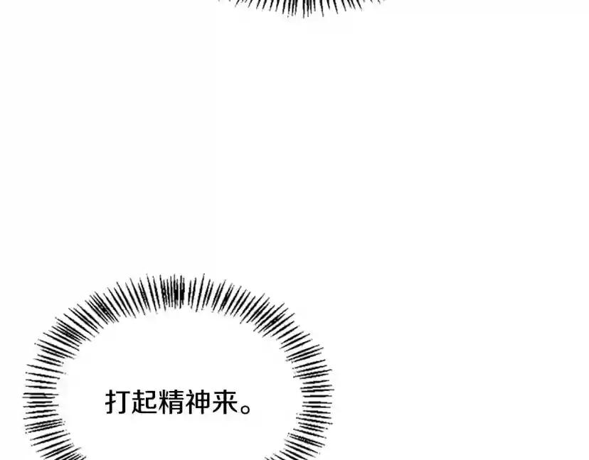 第5季第126话 阿修罗 第28页
