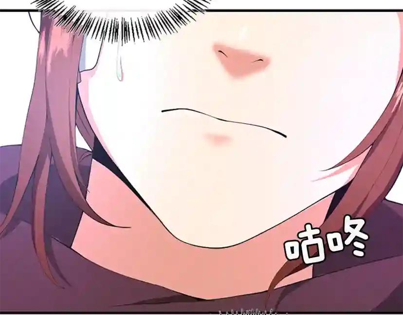 第5季第126话 阿修罗 第29页