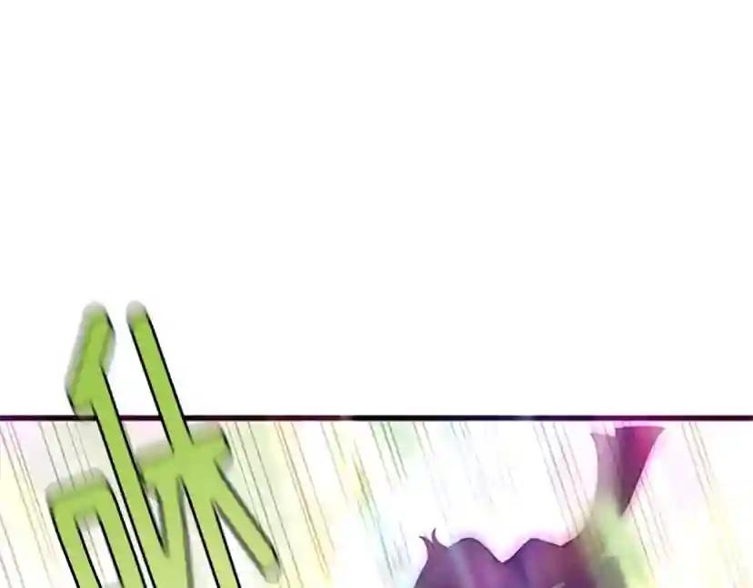 第5季第126话 阿修罗 第41页