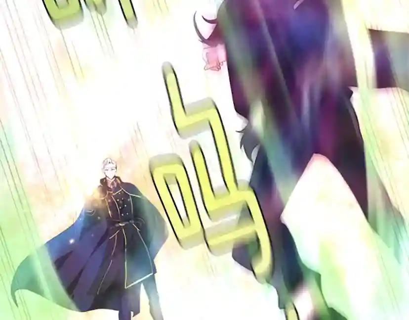 第5季第126话 阿修罗 第42页