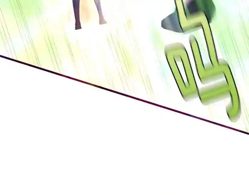 第5季第126话 阿修罗 第43页